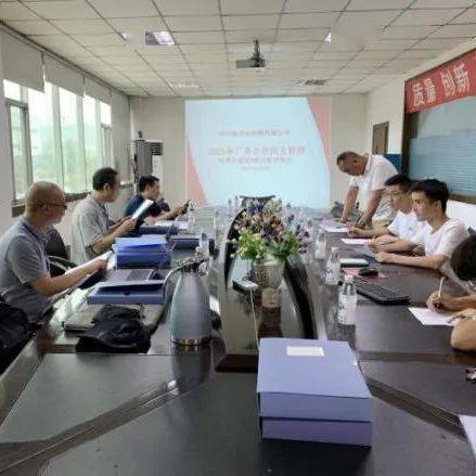 成都市總工會第三方評審組蒞臨簡陽開展廠務(wù)公開民主管理a級達(dá)標(biāo)單位評審驗(yàn)收工作