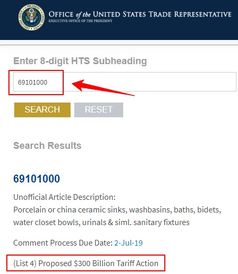 剛剛 美國公布3個(gè)批次關(guān)稅排除產(chǎn)品清單涉及437個(gè)稅號 附清單和關(guān)稅查詢方法