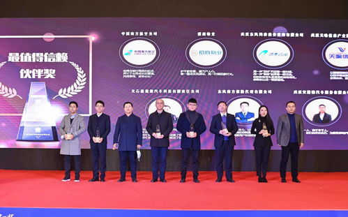 為信賴出發(fā) 東風(fēng)暢行2020信賴人物盛典舉辦